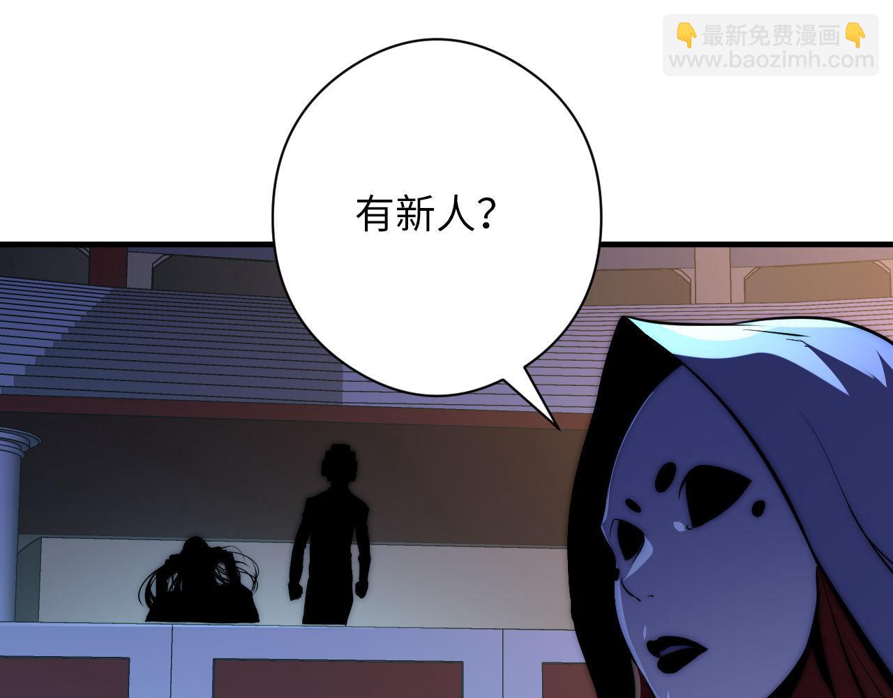 第157话第 神主御守(1/3)-第159话