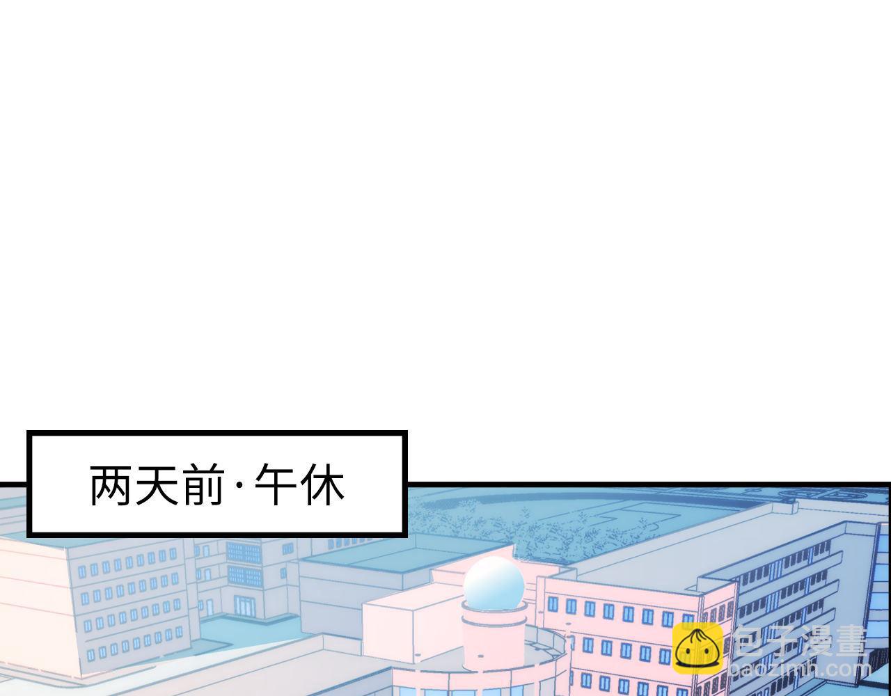 第157话第 神主御守(1/3)-第159话