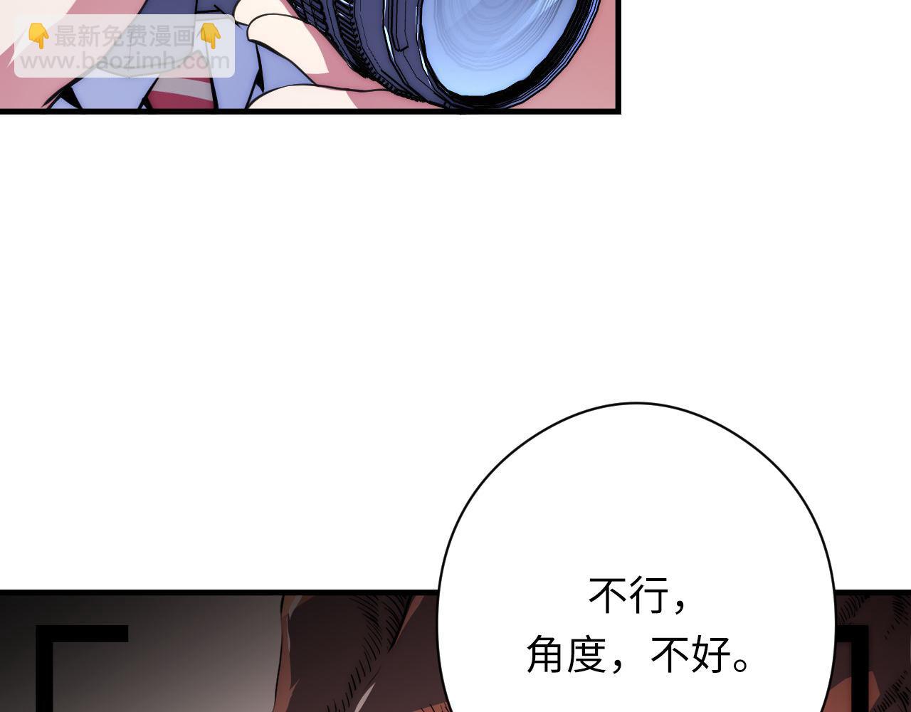 第157话第 神主御守(1/3)-第159话