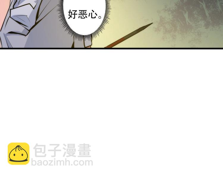 第16话 疯狂仙境的不老者(1/4)-第17话