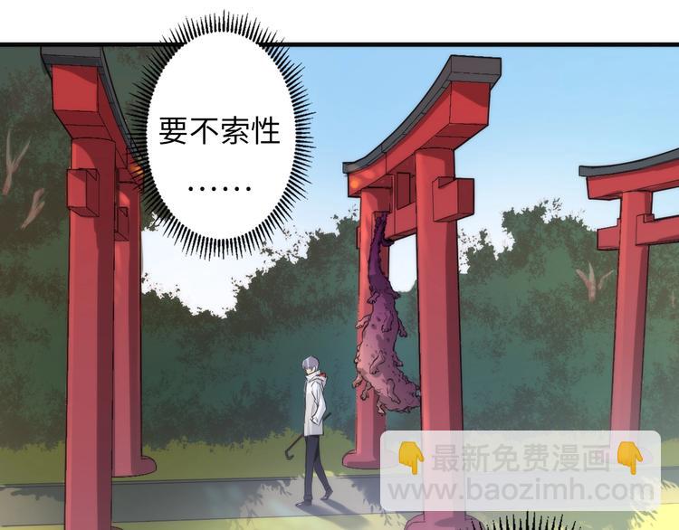 第16话 疯狂仙境的不老者(1/4)-第17话