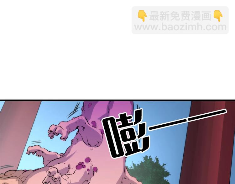 第16话 疯狂仙境的不老者(1/4)-第17话