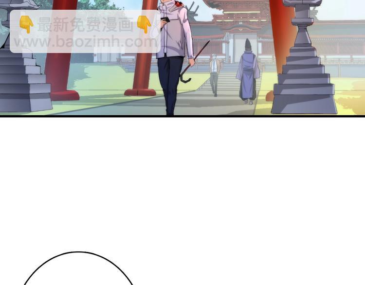 第16话 疯狂仙境的不老者(1/4)-第17话