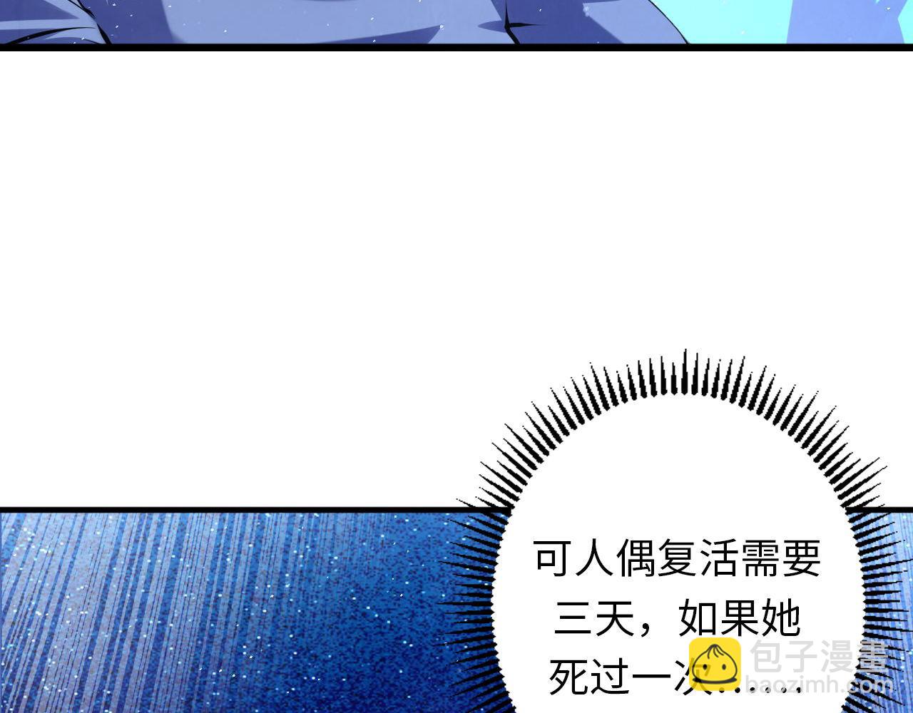 第159话 疯子？&middot;洛都凶案(1/3)-第161话