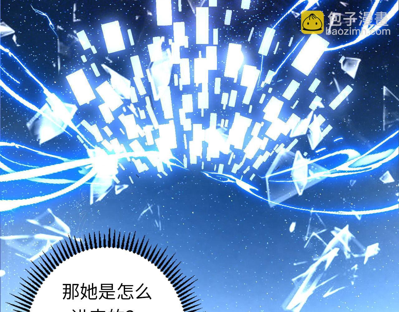 第159话 疯子？&middot;洛都凶案(1/3)-第161话