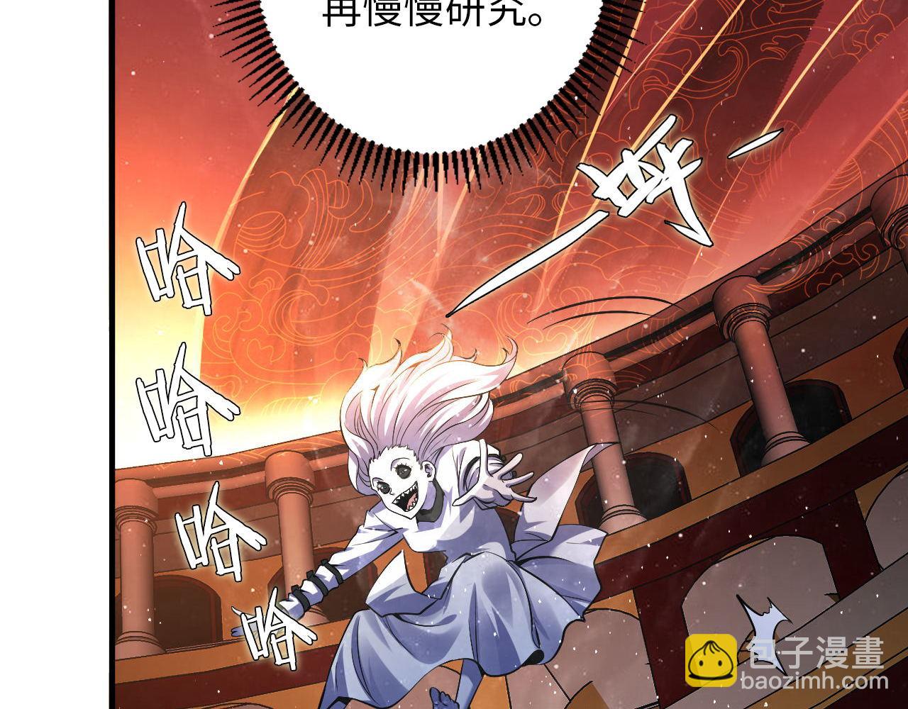 第159话 疯子？&middot;洛都凶案(1/3)-第161话