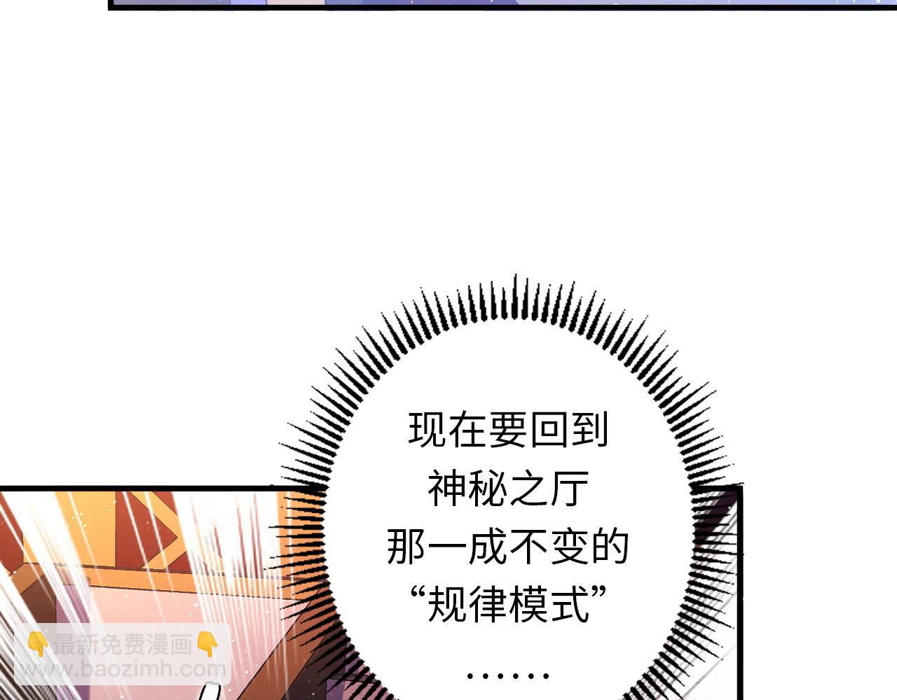 第159话 疯子？&middot;洛都凶案(1/3)-第161话