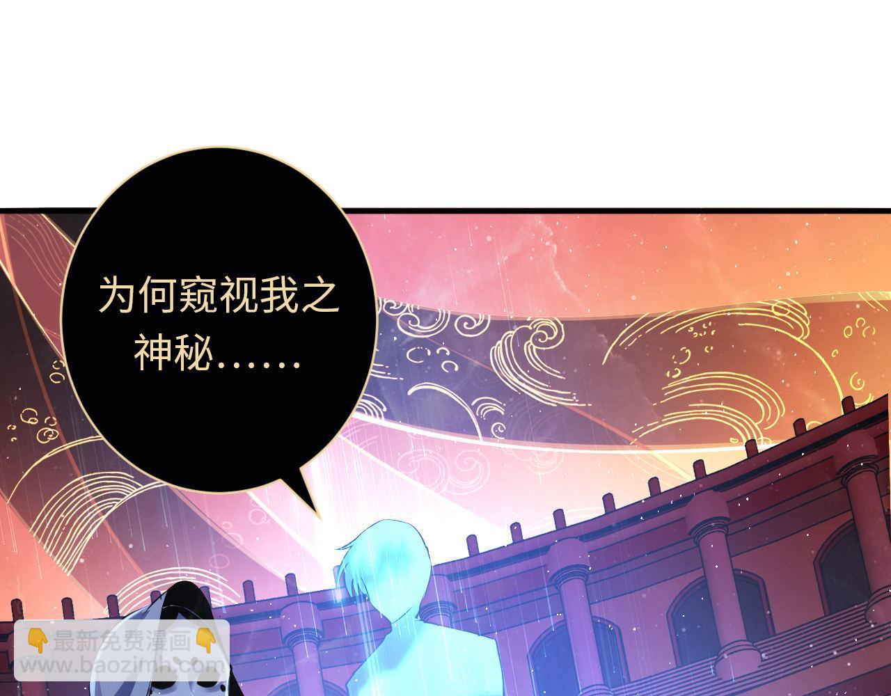 第159话 疯子？&middot;洛都凶案(1/3)-第161话