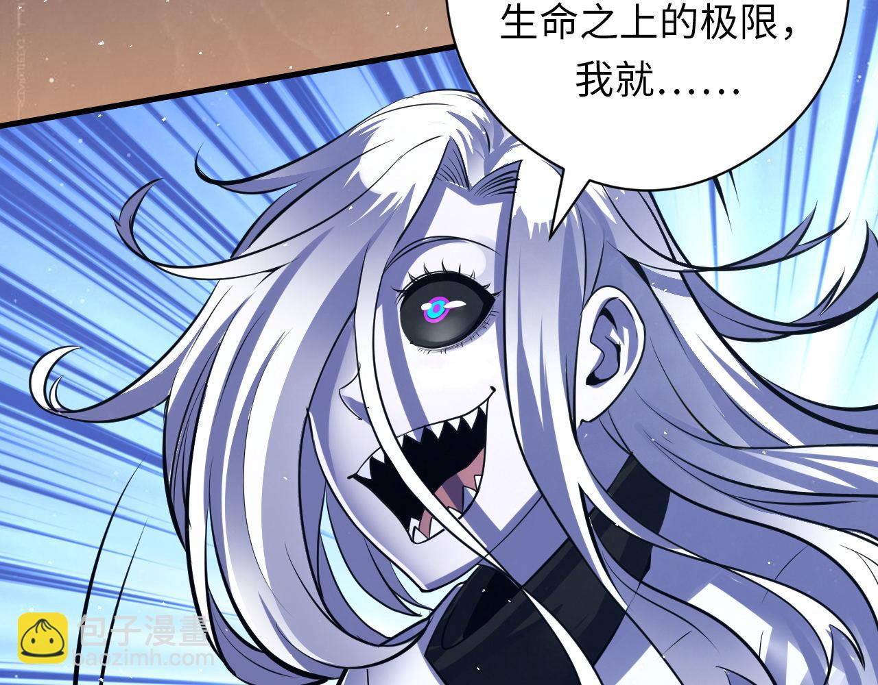 第159话 疯子？&middot;洛都凶案(1/3)-第161话