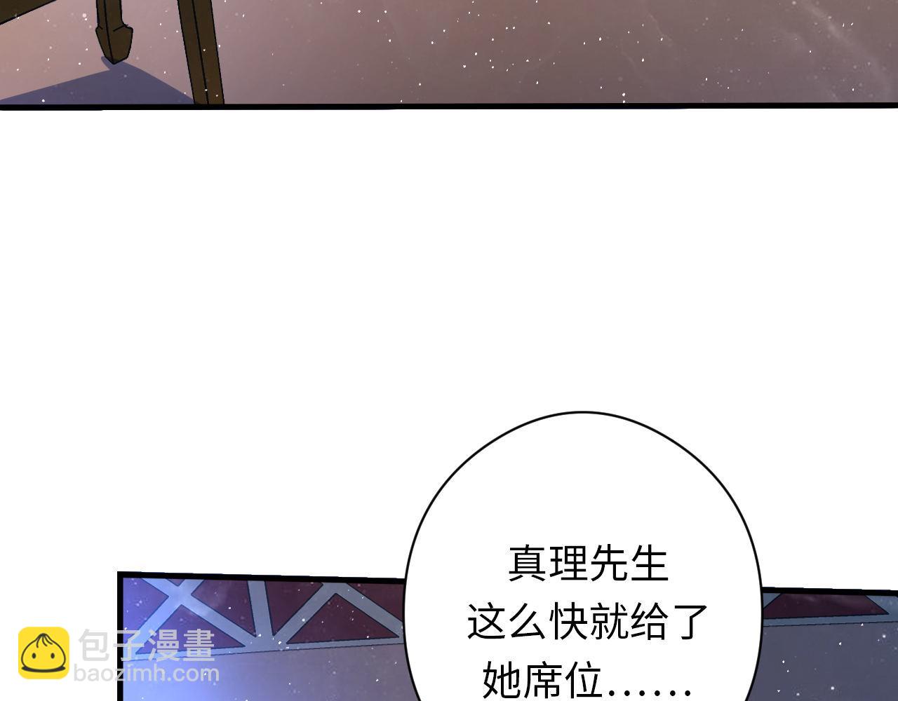 第159话 疯子？&middot;洛都凶案(1/3)-第161话