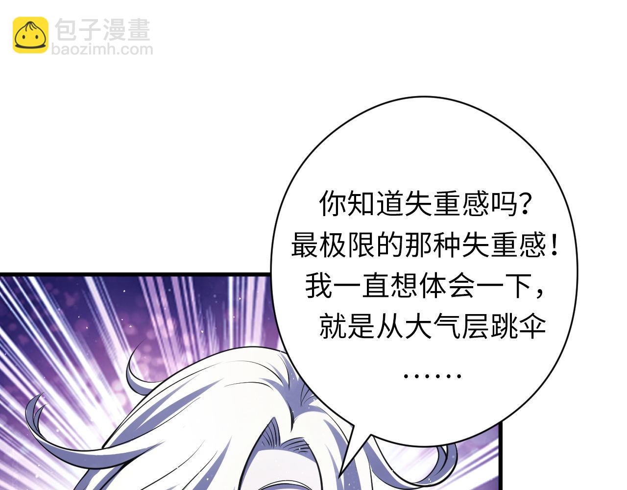 第159话 疯子？&middot;洛都凶案(1/3)-第161话