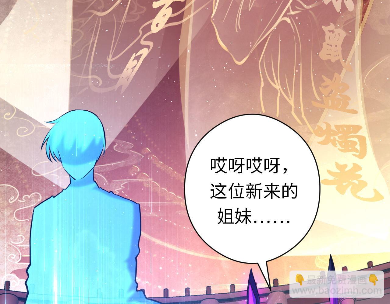 第159话 疯子？&middot;洛都凶案(1/3)-第161话