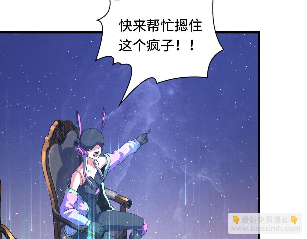第159话 疯子？&middot;洛都凶案(1/3)-第161话