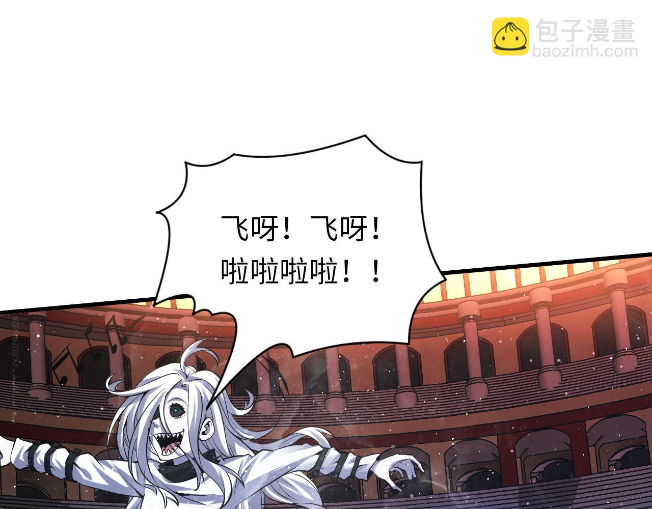第159话 疯子？&middot;洛都凶案(1/3)-第161话
