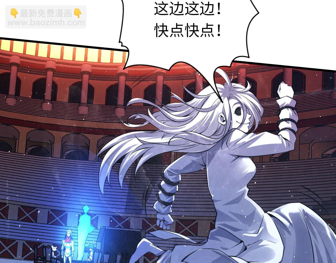 第159话 疯子？&middot;洛都凶案(1/3)-第161话