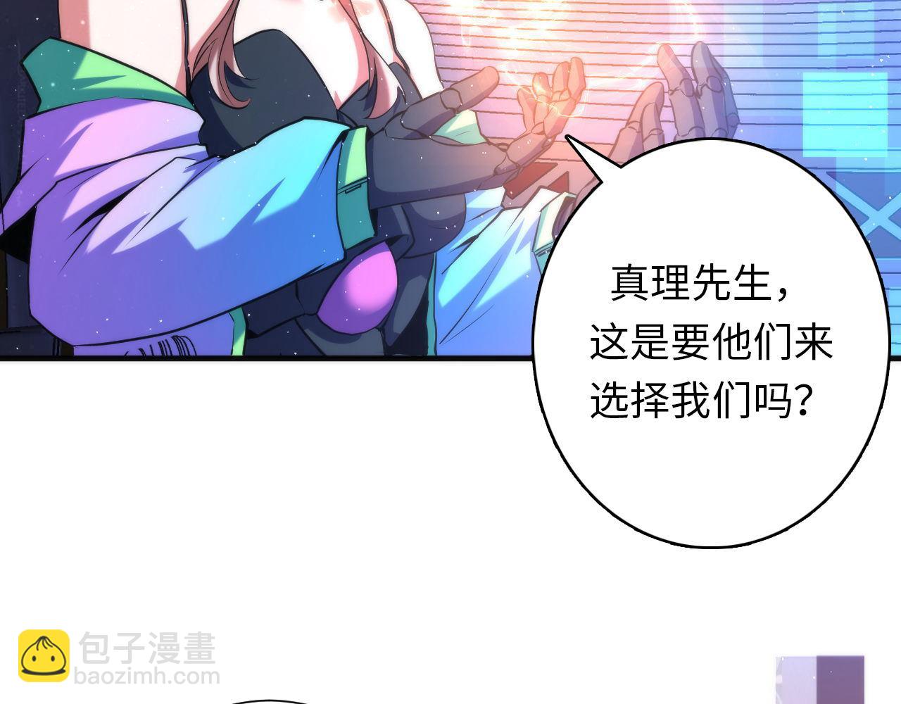 第161话 相机头！选我！(1/3)-第163话