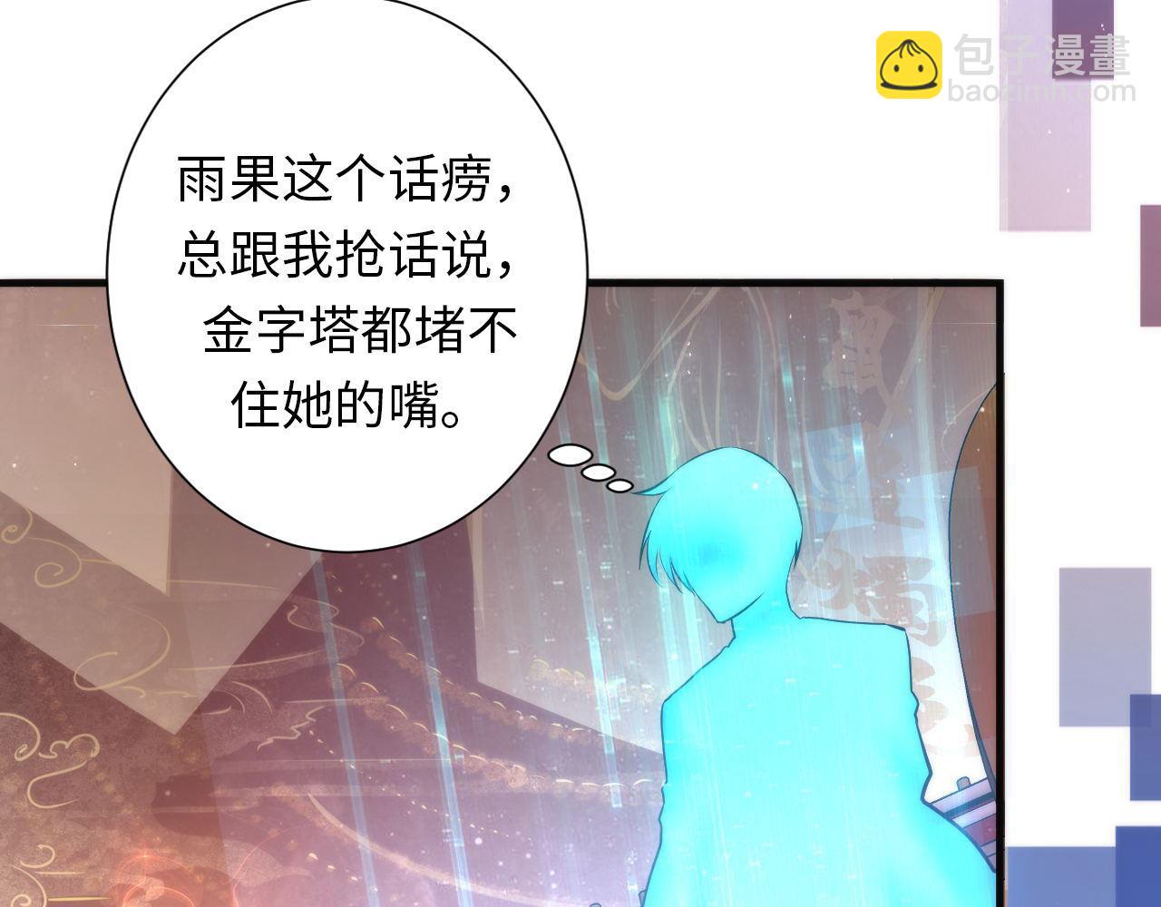 第161话 相机头！选我！(1/3)-第163话