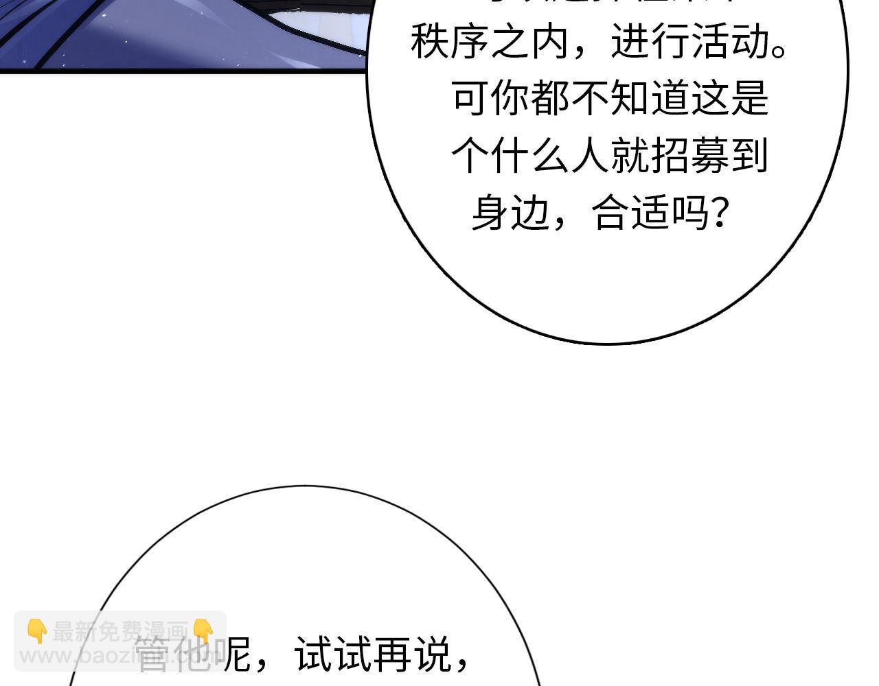 第161话 相机头！选我！(1/3)-第163话