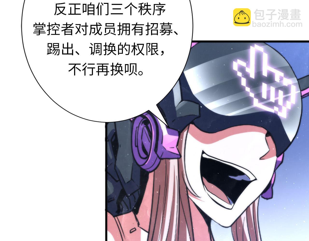 第161话 相机头！选我！(1/3)-第163话