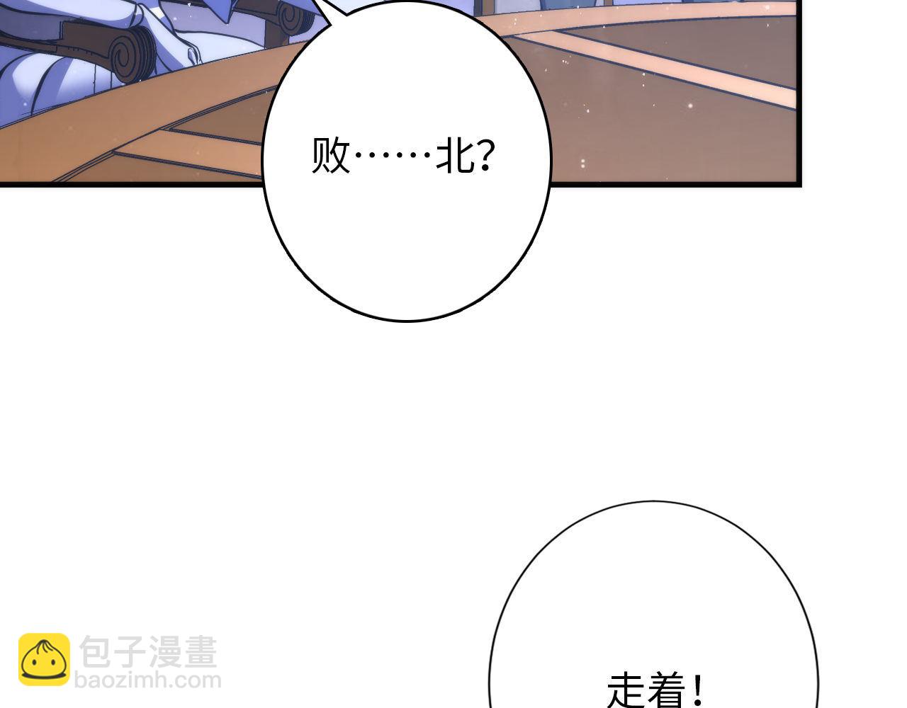 第161话 相机头！选我！(1/3)-第163话