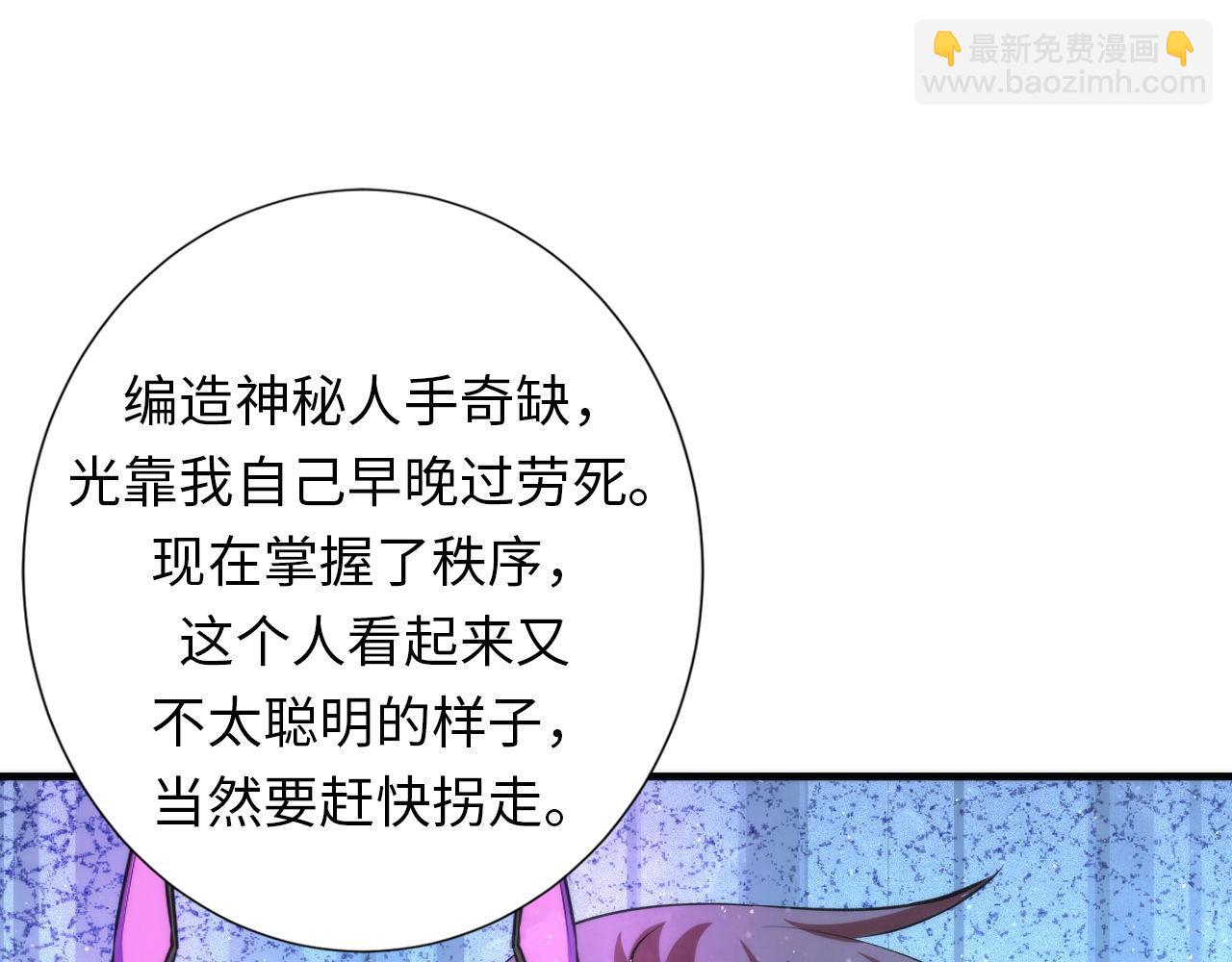 第161话 相机头！选我！(1/3)-第163话