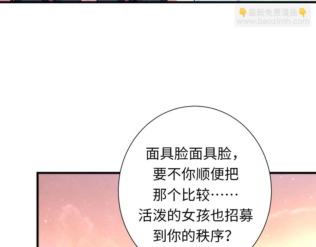 第161话 相机头！选我！(1/3)-第163话