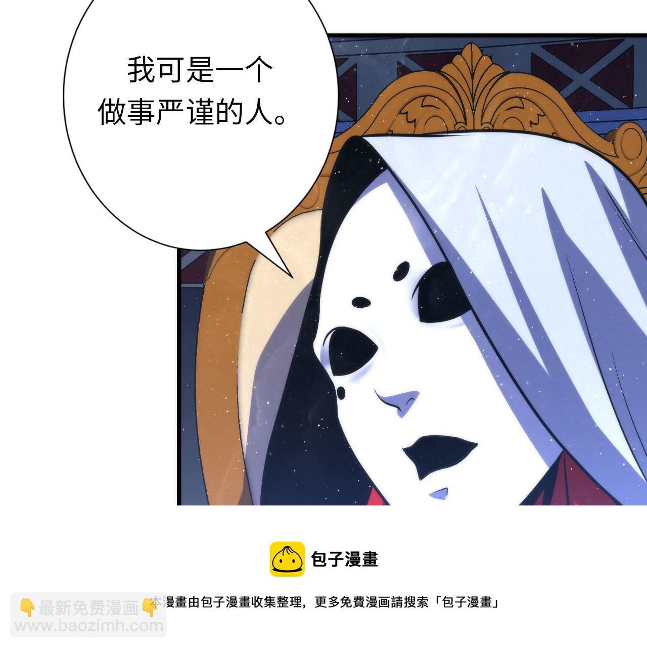 第161话 相机头！选我！(1/3)-第163话