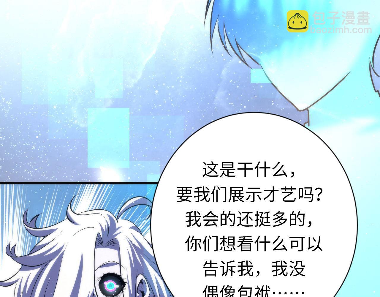 第161话 相机头！选我！(1/3)-第163话