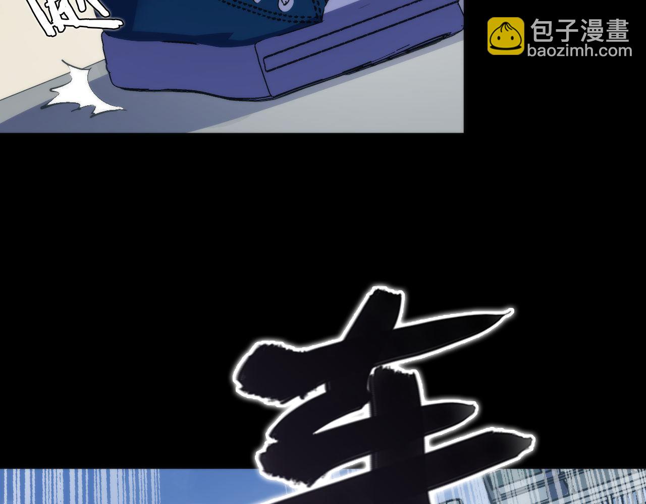 第163话 第三次失控！(1/3)-第165话