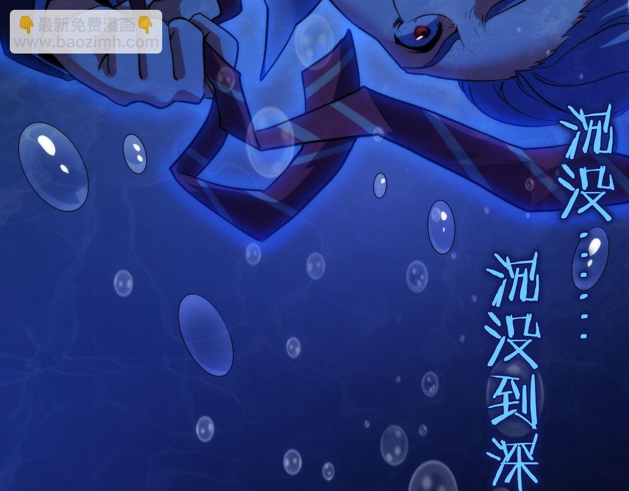 第163话 第三次失控！(1/3)-第165话