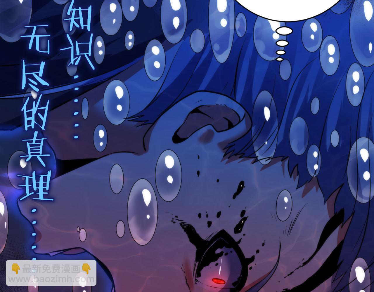 第163话 第三次失控！(1/3)-第165话