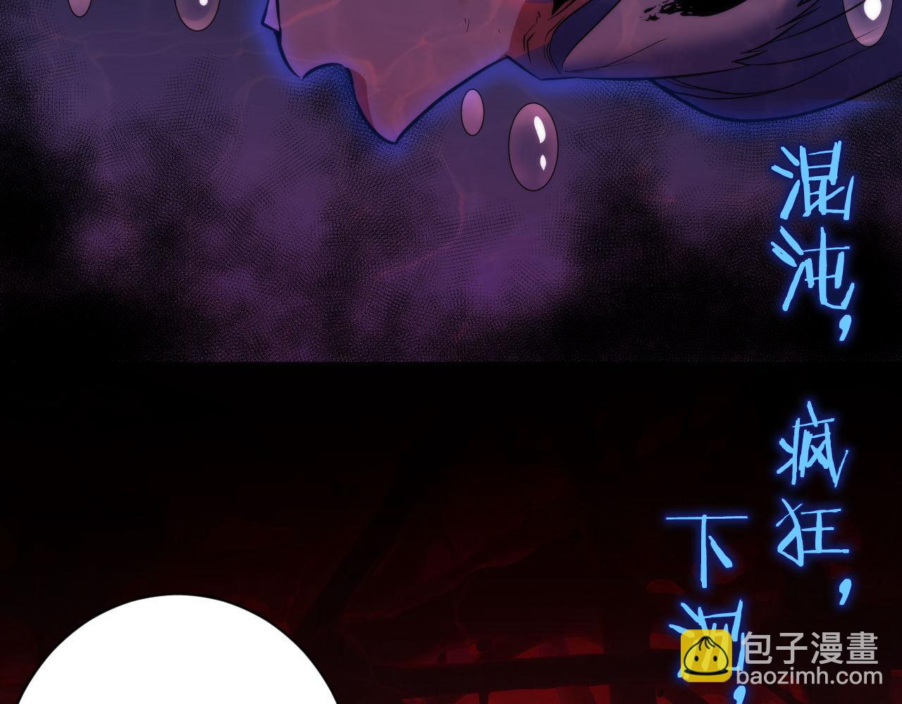第163话 第三次失控！(1/3)-第165话