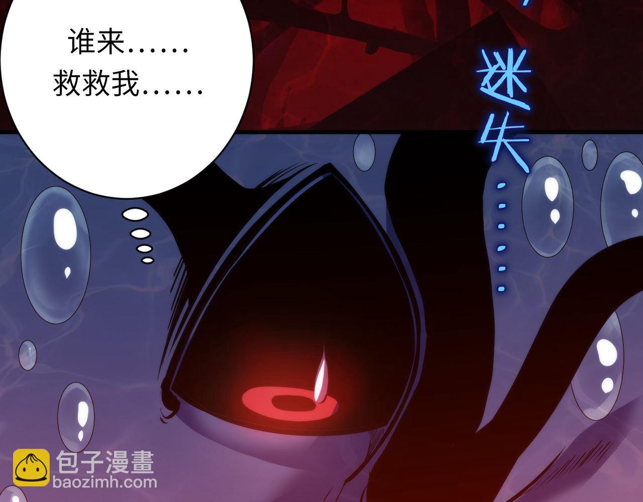 第163话 第三次失控！(1/3)-第165话