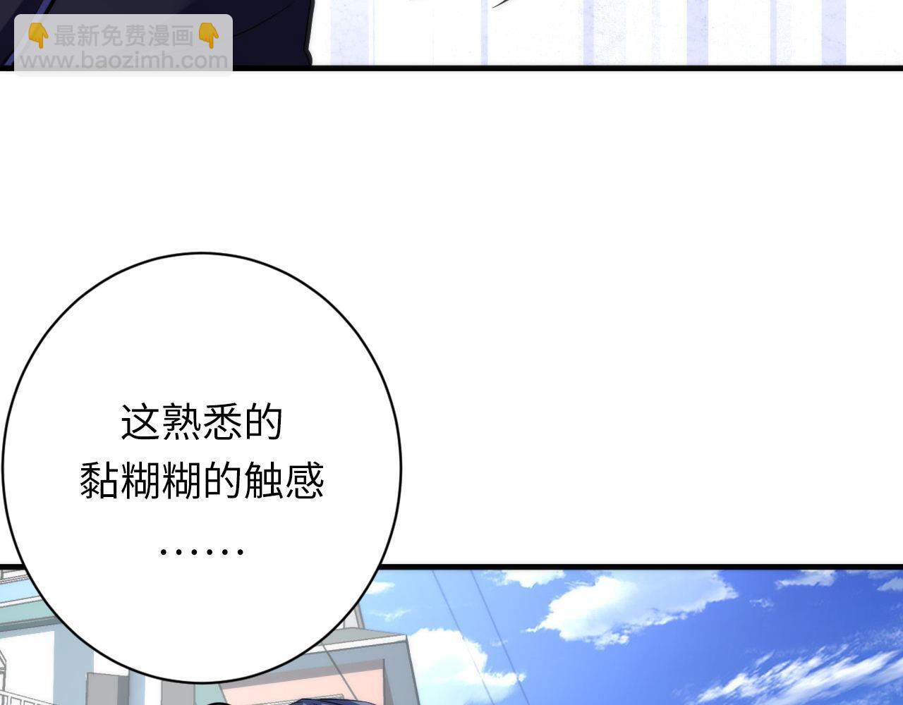 第163话 第三次失控！(1/3)-第165话