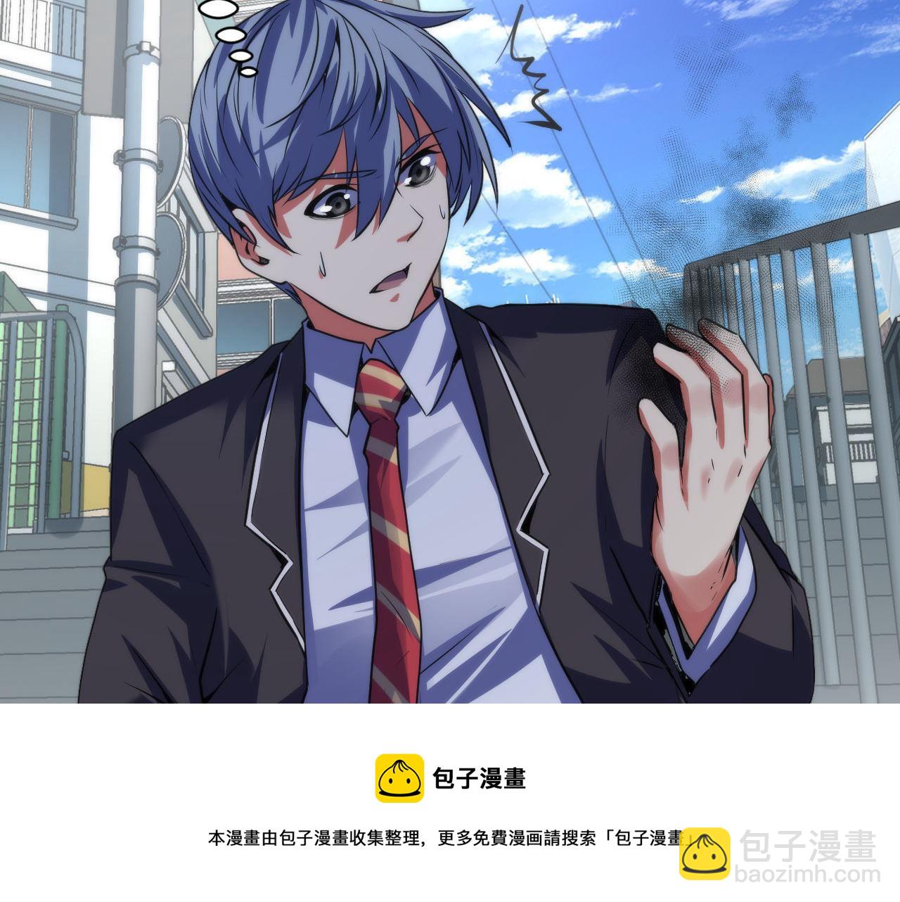 第163话 第三次失控！(1/3)-第165话