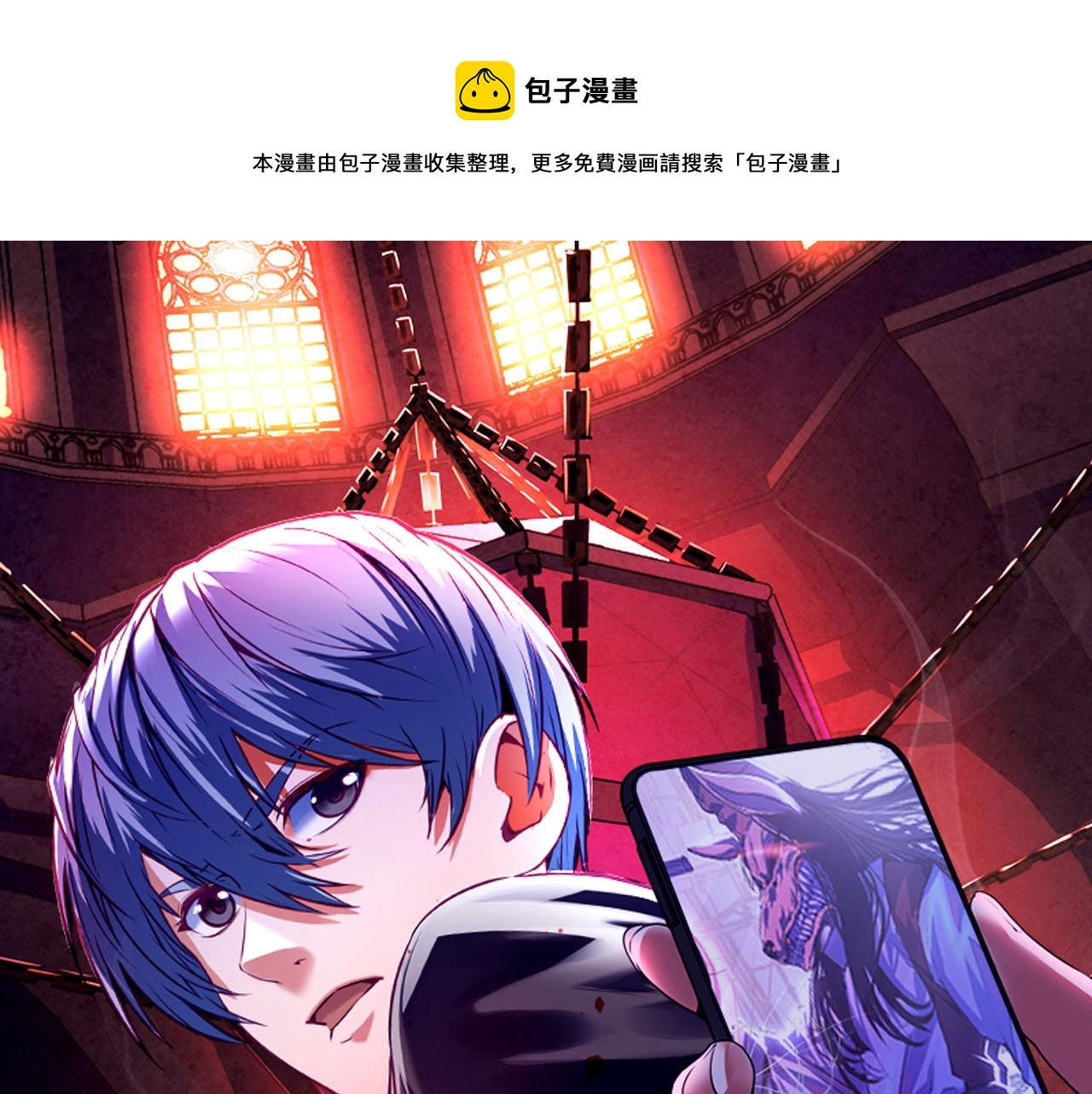 第165话 文化节开幕！(1/3)-第167话