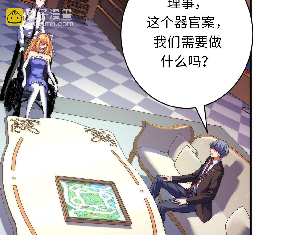 第165话 文化节开幕！(1/3)-第167话