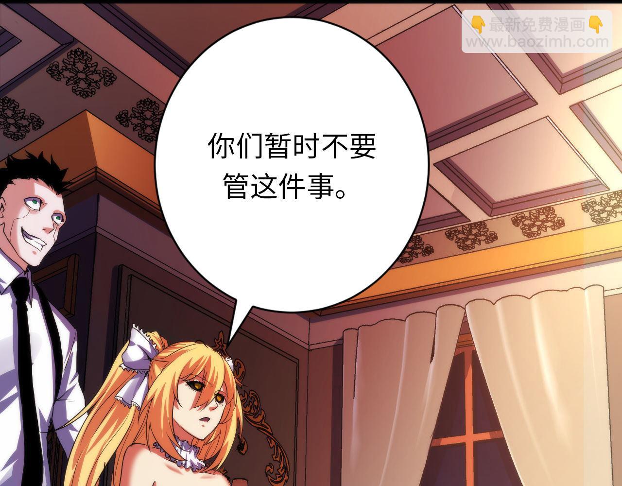第165话 文化节开幕！(1/3)-第167话