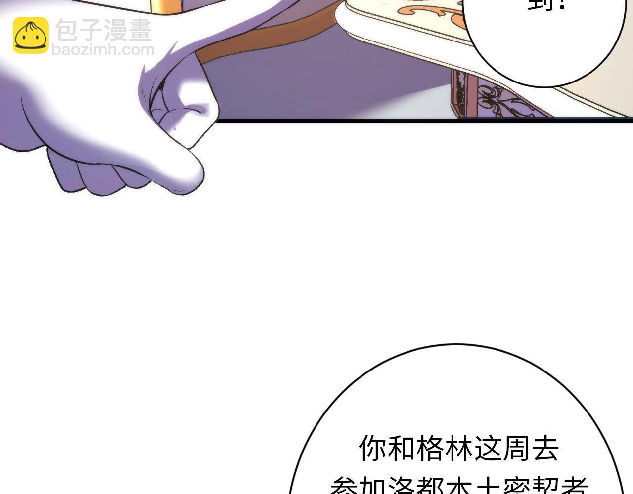 第165话 文化节开幕！(1/3)-第167话