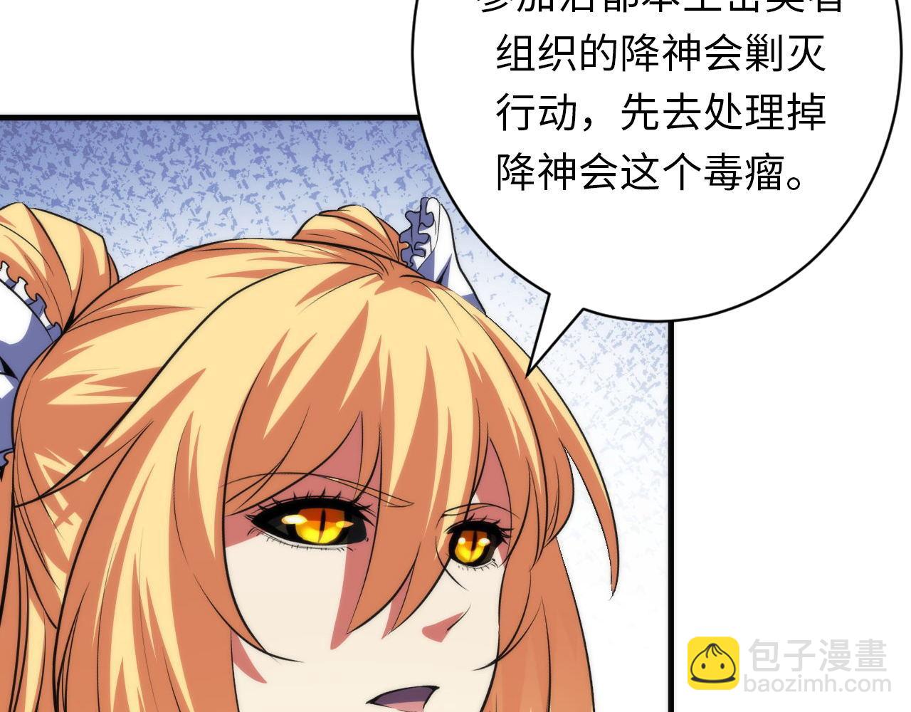 第165话 文化节开幕！(1/3)-第167话