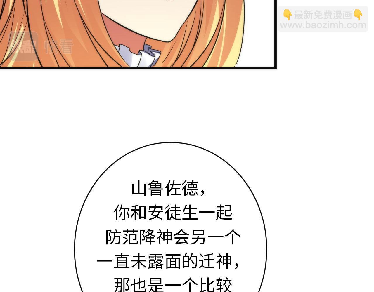 第165话 文化节开幕！(1/3)-第167话