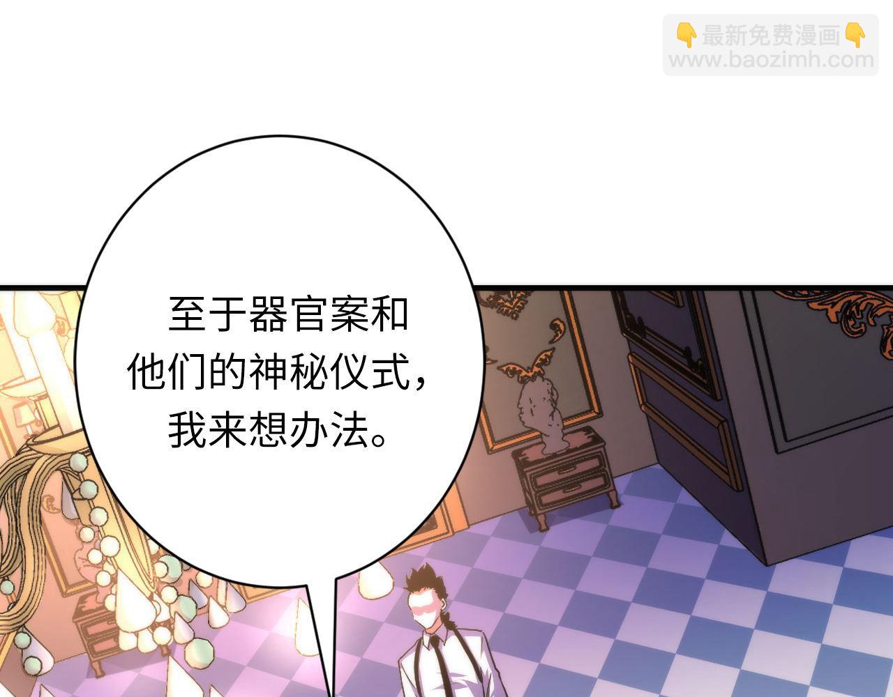 第165话 文化节开幕！(1/3)-第167话