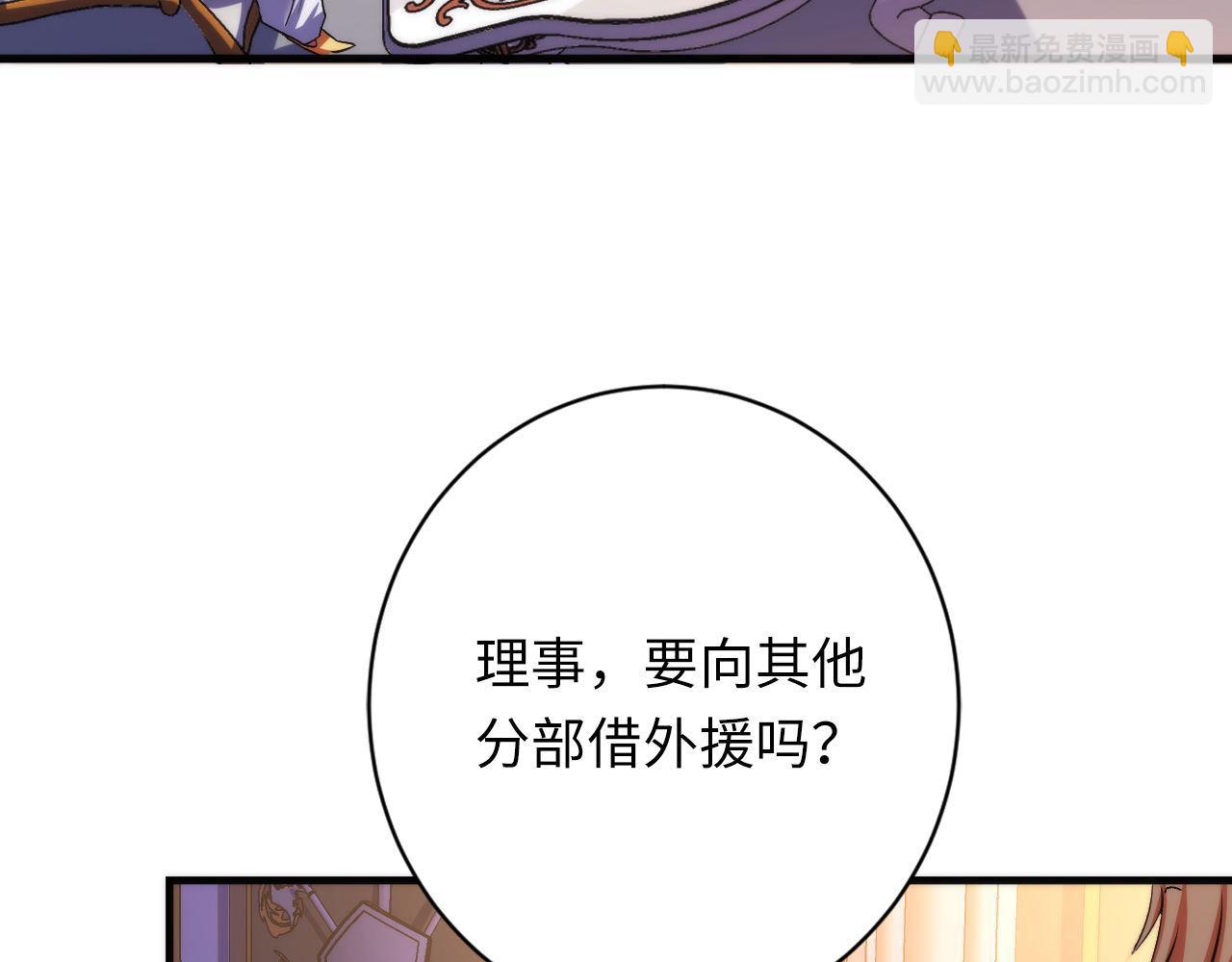第165话 文化节开幕！(1/3)-第167话
