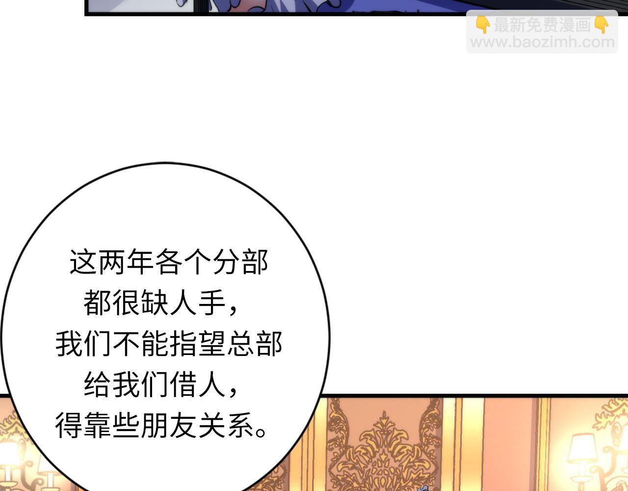 第165话 文化节开幕！(1/3)-第167话