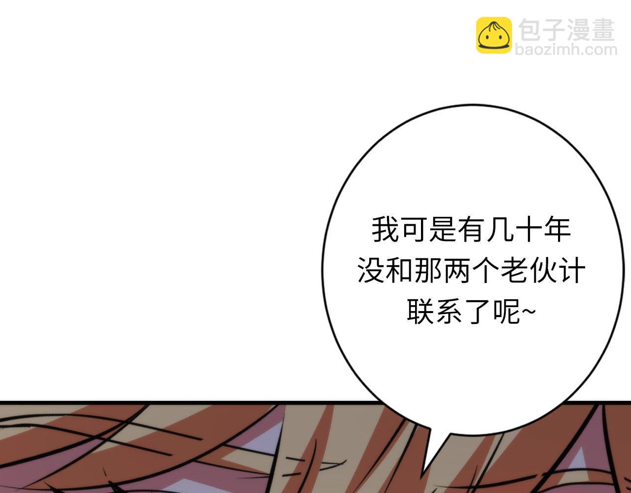 第165话 文化节开幕！(1/3)-第167话