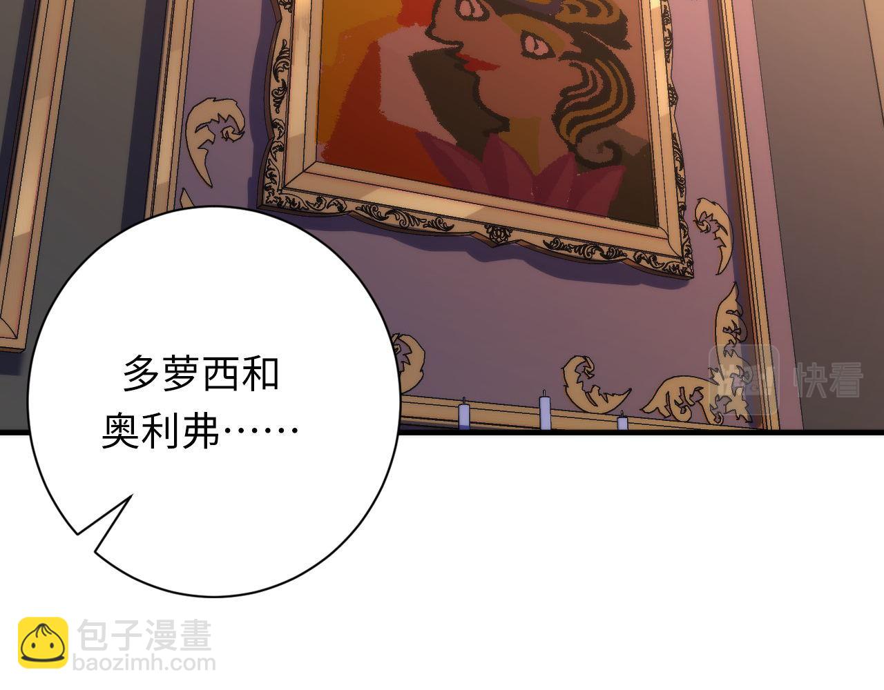第165话 文化节开幕！(1/3)-第167话