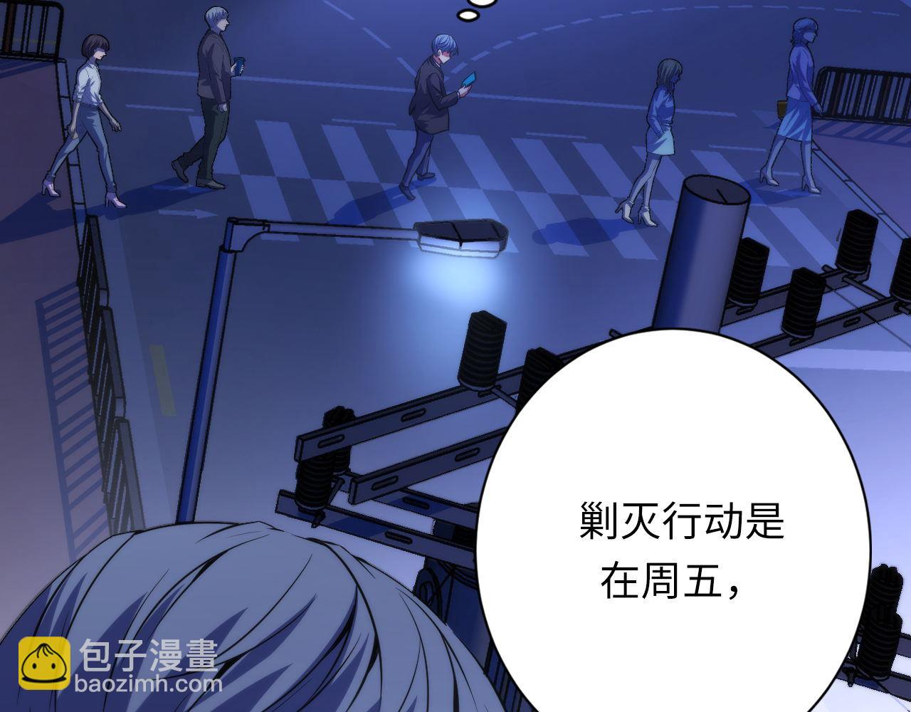 第165话 文化节开幕！(1/3)-第167话