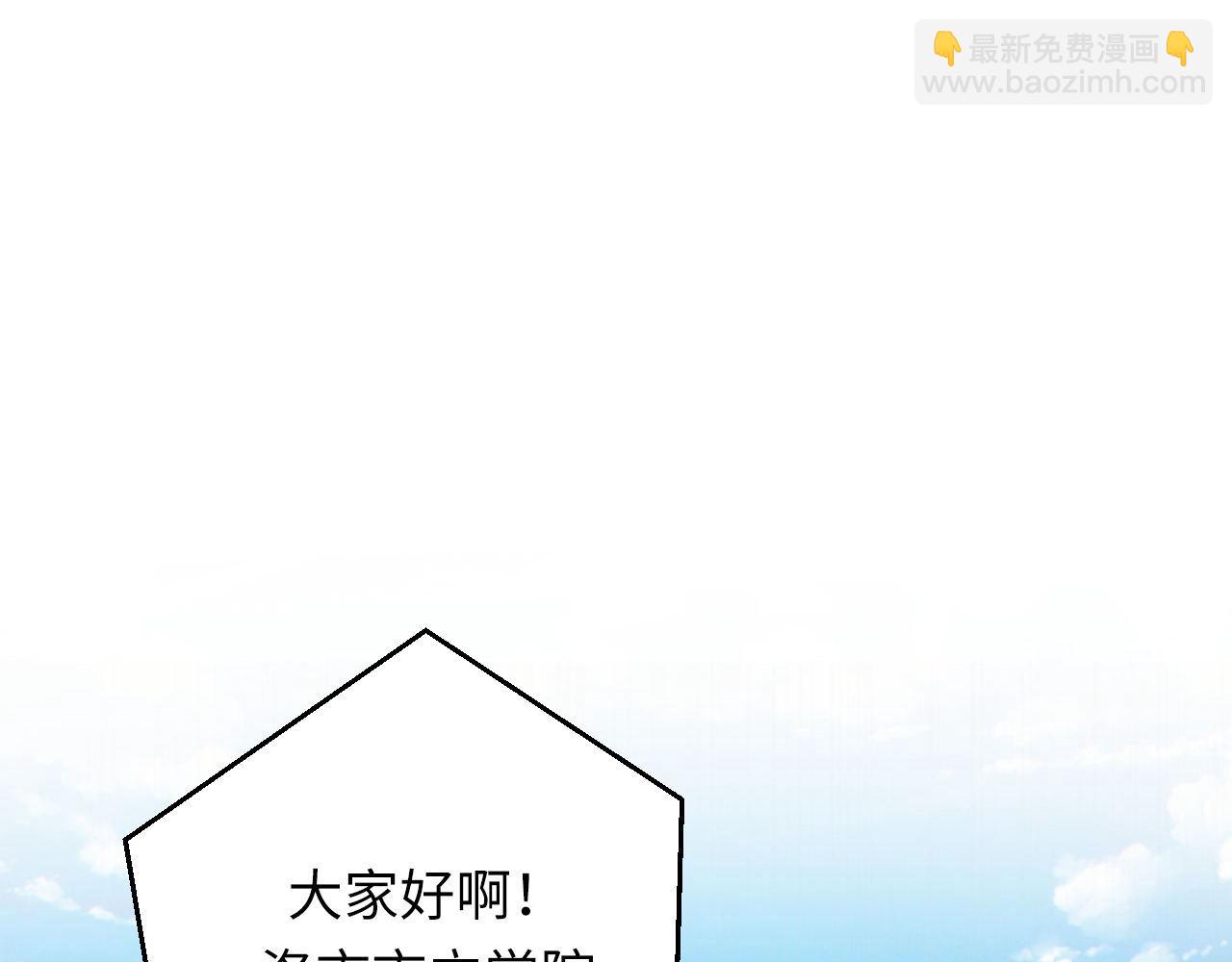 第165话 文化节开幕！(1/3)-第167话