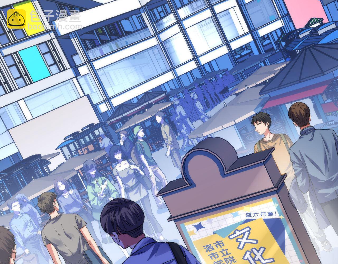 第165话 文化节开幕！(1/3)-第167话