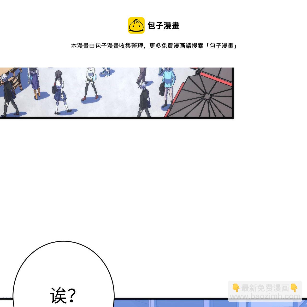 第165话 文化节开幕！(1/3)-第167话